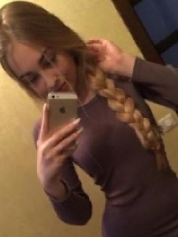 Веста